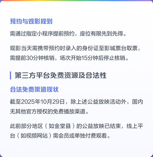 一一电影院的相关介绍
