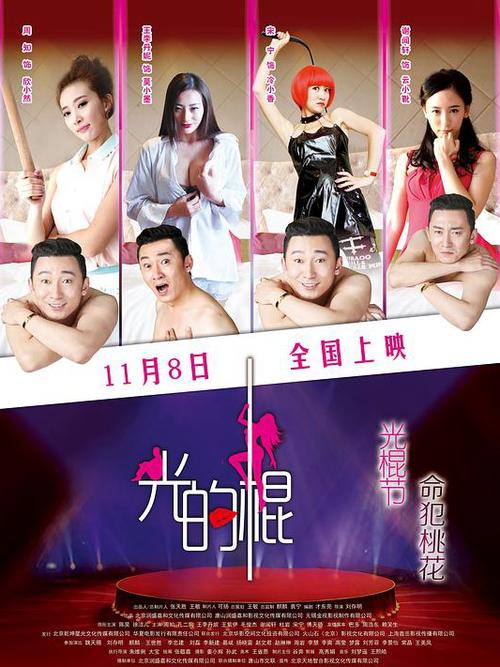 wwwm毛片的相关介绍
