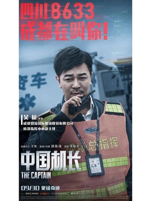 天一影院观看的相关介绍