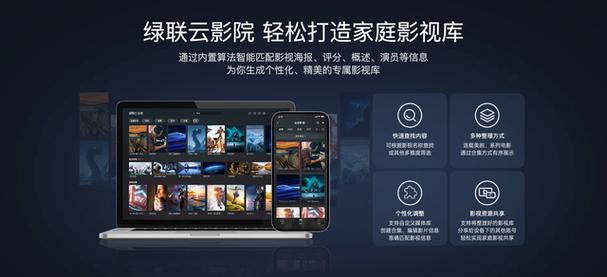 YY4080私人影院的相关介绍